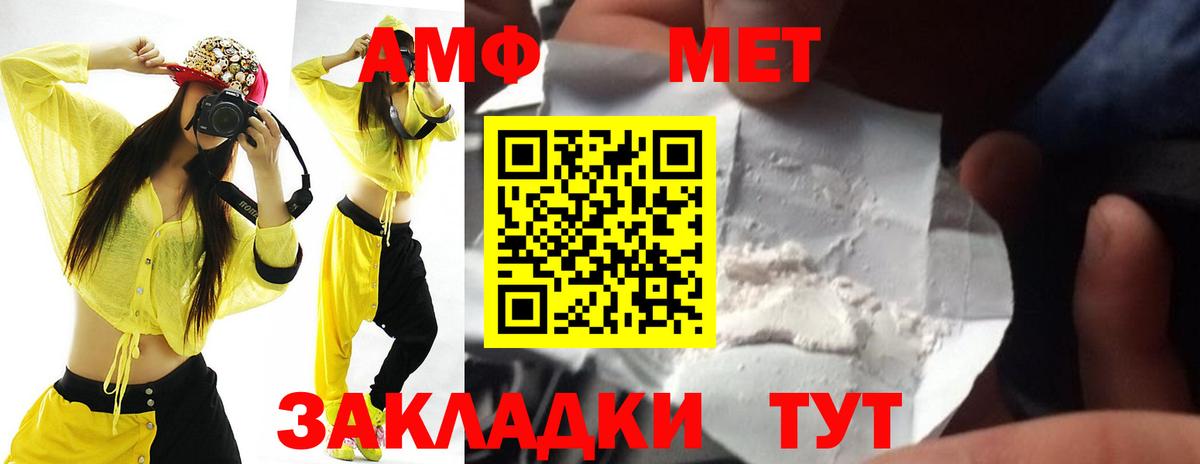 АМФ  Вход с VPN  Выкса  АМФ VHQ 