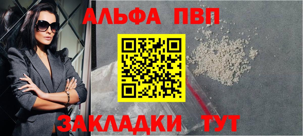 А ПВП СК  A-PVP СК  Вход с VPN  APVP СК КРИС  APVP  Выкса 