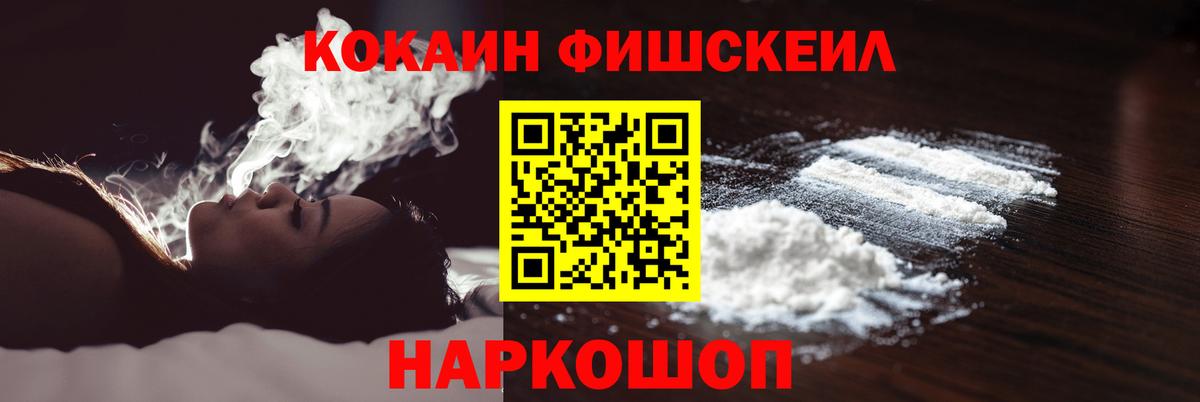 COCAIN Эквадор  КОКАИН 98%  Выкса  Вход с VPN 