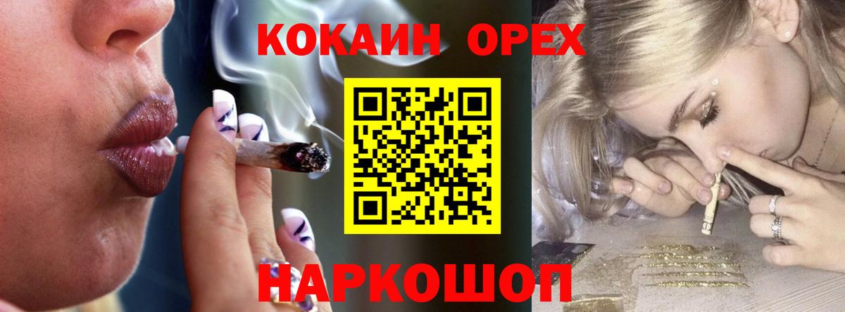КОКАИН Боливия Выкса
