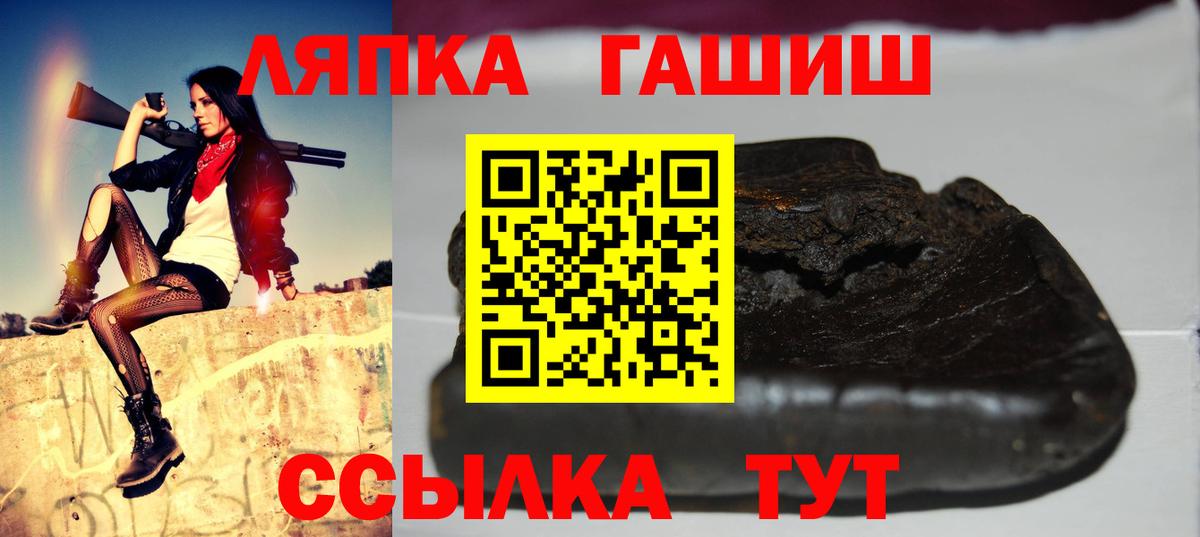 Выкса  ГАШИШ VHQ  Гашиш индика сатива  Вход с VPN 