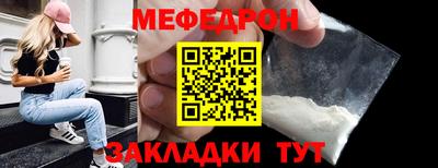COCAINE Тулун