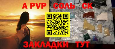гашишное масло Туймазы