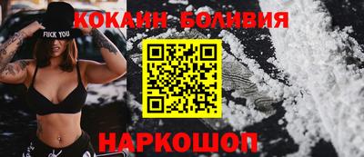 COCAINE Тулун