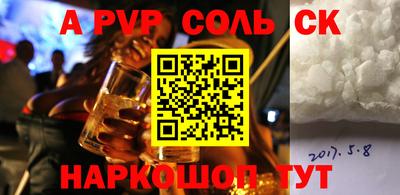 прущая мука Тула