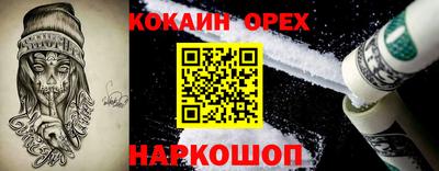 прущая мука Тула
