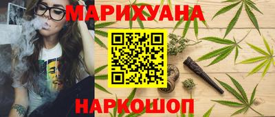 гашишное масло Туймазы