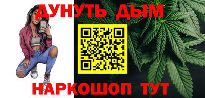 гашишное масло Туймазы