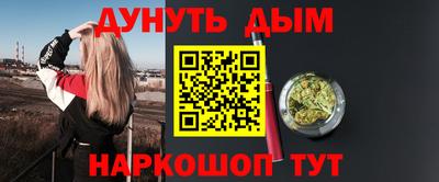 гашишное масло Туймазы