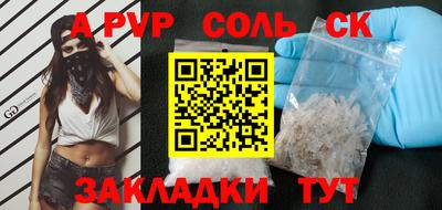 COCAINE Тулун