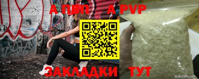 гашишное масло Туймазы