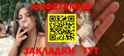 прущая мука Тула