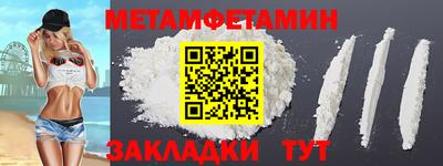 прущая мука Тула