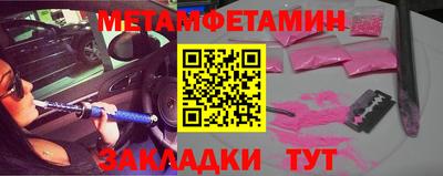COCAINE Тулун