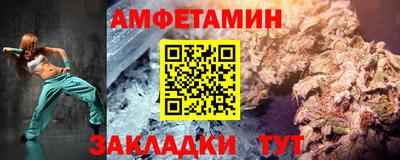 гашишное масло Туймазы