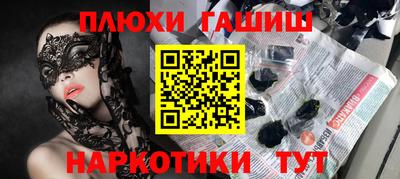 гашишное масло Туймазы