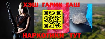 гашишное масло Туймазы