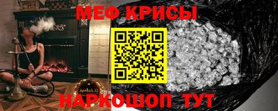 прущая мука Тула