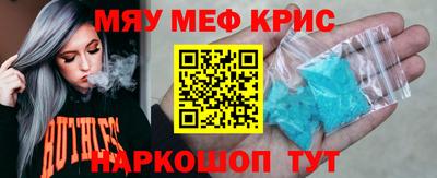 прущая мука Тула