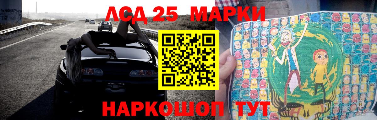 Лсд 25 экстази ecstasy Выкса