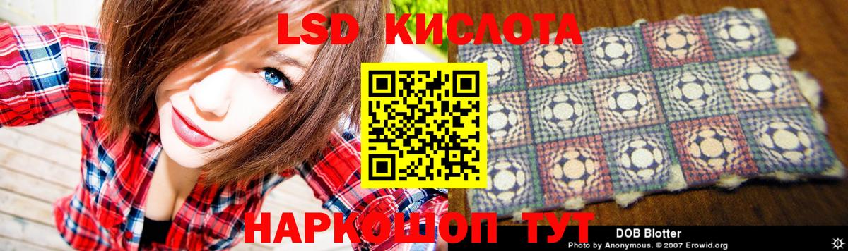 ЛСД экстази кислота  Вход с VPN  Выкса 