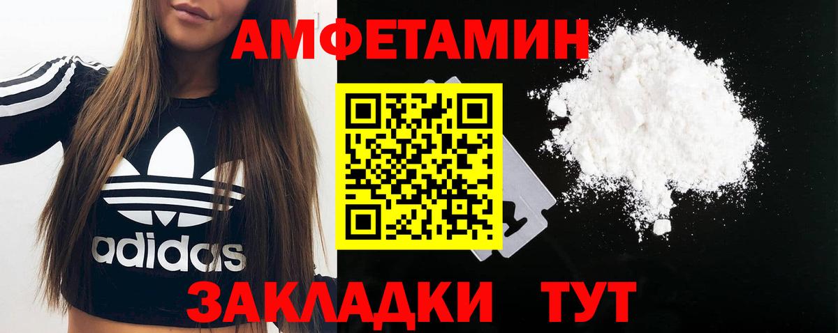 Выкса  Метамфетамин Methamphetamine  Метамфетамин Methamphetamine  Вход с VPN 