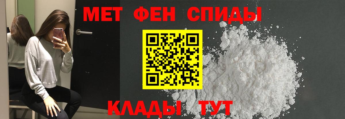 Метамфетамин Methamphetamine Выкса