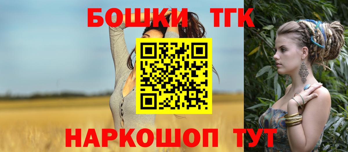 Конопля SATIVA & INDICA  Конопля семена  Вход с VPN  Выкса  Шишки марихуана THC 21% 